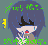 shiia@ROM専用に変更