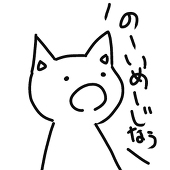 いたどり。