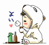 よいくま