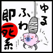 八木太郎