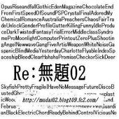 ミスター＠RE:無題02