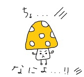 彰