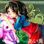 Alice