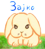 ゆうのてつや