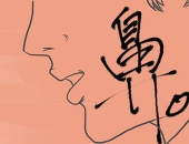 くそまつ