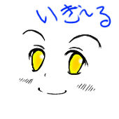 いぎーる