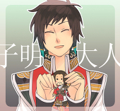 睡咩
