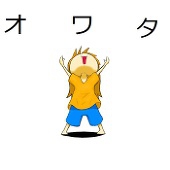 モッチ