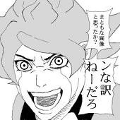ゆっきー