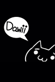 だぅい
