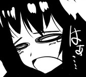 非公開