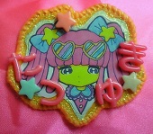 たつゆき
