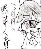 カビたマシュマロ