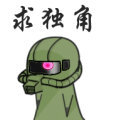 量产型小白
