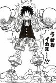 サムライ・リューマ