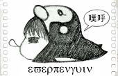 流刀乙辰