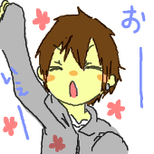 よう