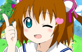 あお。