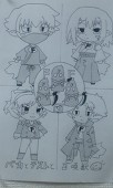 湊