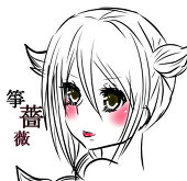 箏薔薇