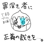 HIME