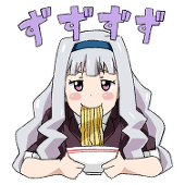 はいから