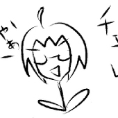 大谷伊予柑