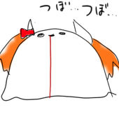 ぷん子