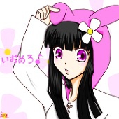 ｉｏｍｌฅʕ•ω•*ʔฅ♡