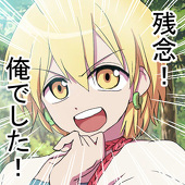 それこ(σ・３・)σ