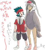 すいようび