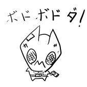 うさくま