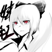もこておん