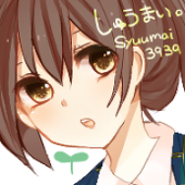 しゅうまぃ