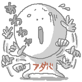 フダバ