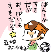 白あん