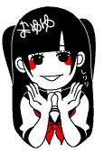 いるか