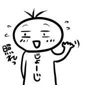 じょじこ