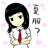 み