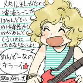 すてぃーるにゃんこ