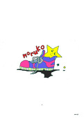 moruko