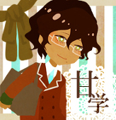 ぐじ