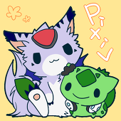ときた
