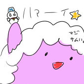 いばら