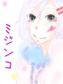 ミジンコ