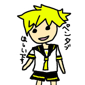 ゆうい