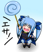 やえば
