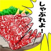 帰還者トーマス