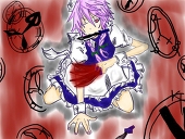 るて