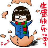 団子